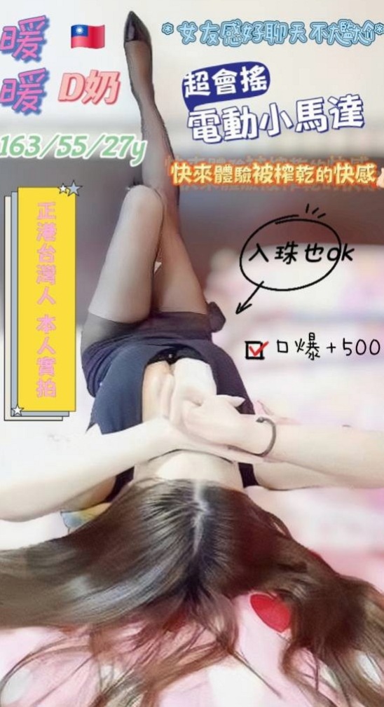 違規通知 #孕婦｜小七｜柳營按摩外送｜年齡23歲｜身高163cm｜體重48kg｜胸圍C罩杯｜可舔鮑 ~LG~前事後澡~69~BJ~  纖細的小蠻腰 大膽敢玩敢秀，配合度超高